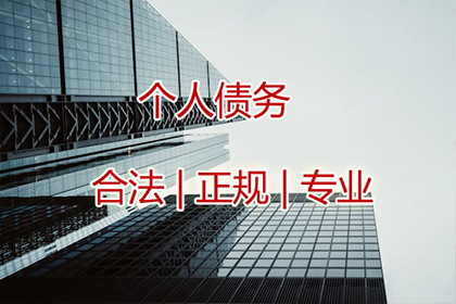 胜诉追回全款，货款全额到位