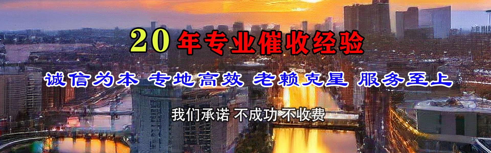 冕宁清债公司